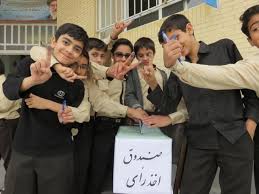 تصویر از جامعه پذیری سیاسی و تربیت سیاسی